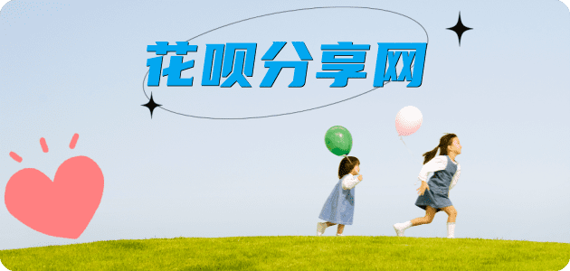 韶关信用卡💳24小时在线接单商家秒回款服务平台